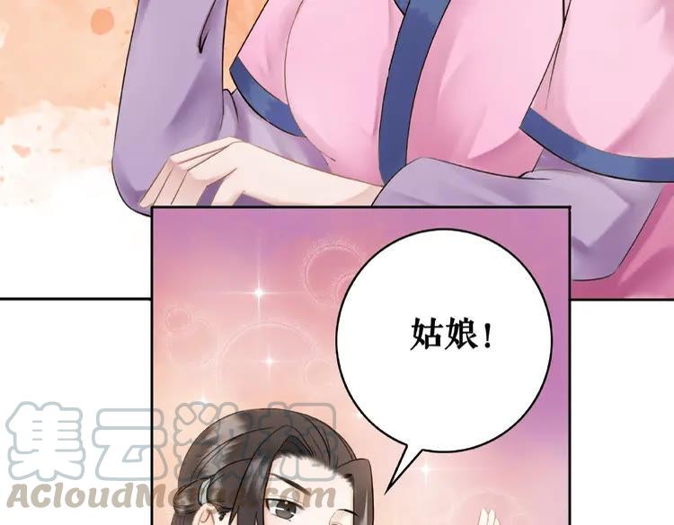第26话 战气消失？45