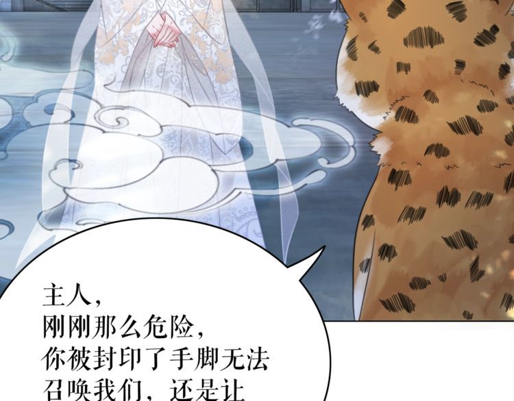 第189话 星河璧升级？！80