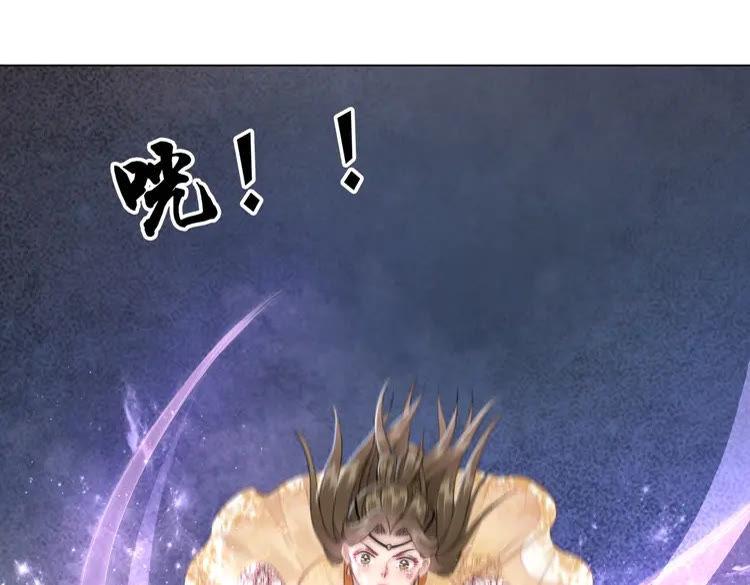 第98话 全力相助西凉皇！90