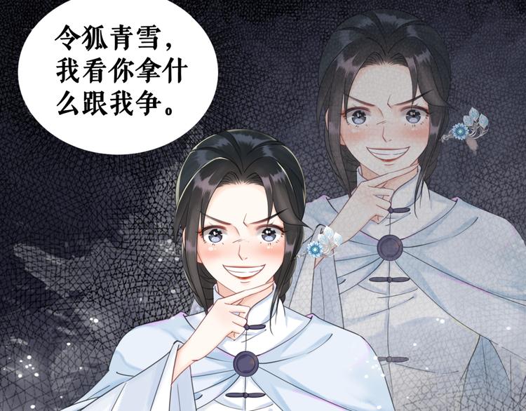 第125话 尘封的往事17