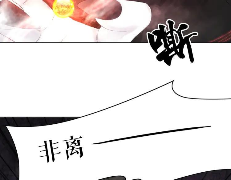 第88话 接招吧巫神！41