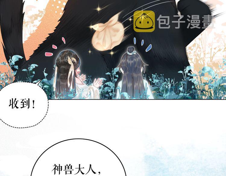 第192话 神秘男子27
