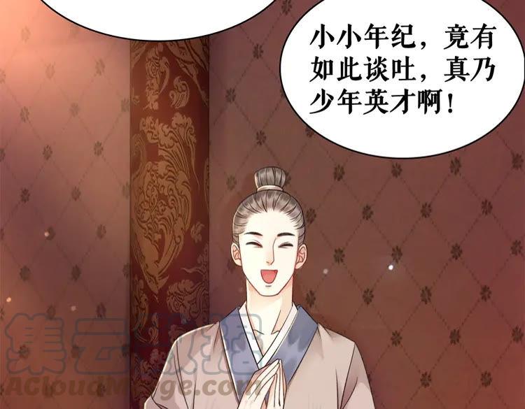 第95话 糟了，他要自爆丹田！45