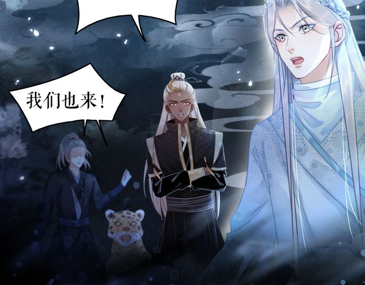 第203话 重逢104