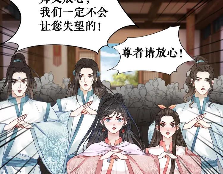 第74话 历练归来与神秘人66