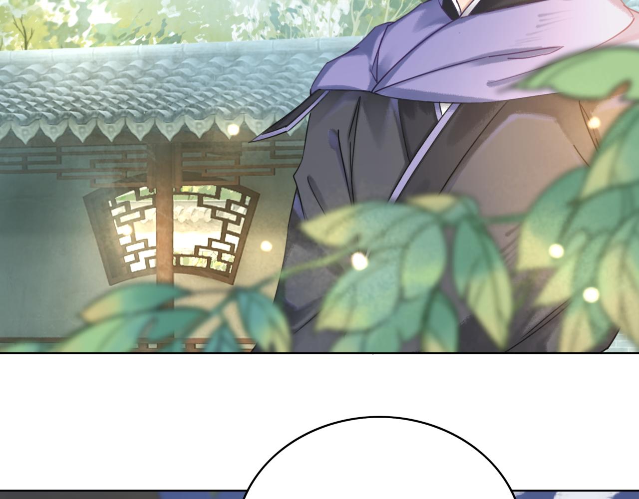 第144话 做我的未婚妻後悔吗8