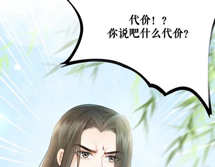 第151话 壕掷千万116