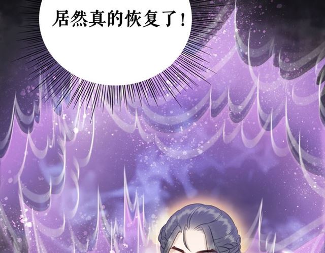 第109话 久别重逢的拥抱109