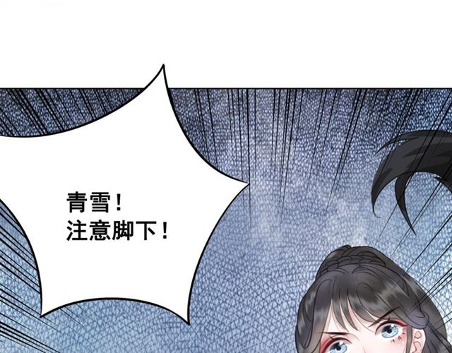 第71话 你是哪儿来的苍蝇？28
