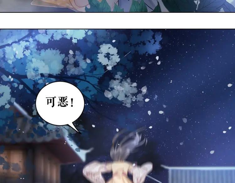 第98话 全力相助西凉皇！27