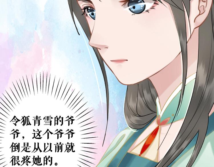 第16话  再多诡计也不会怕30