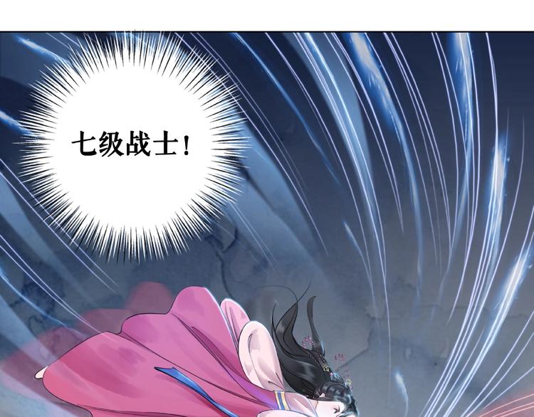 第14话  不配让我亲自动手21