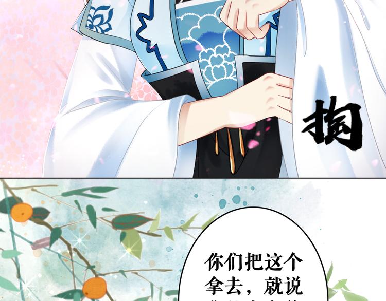 第7话 以牙还牙，加倍奉还18
