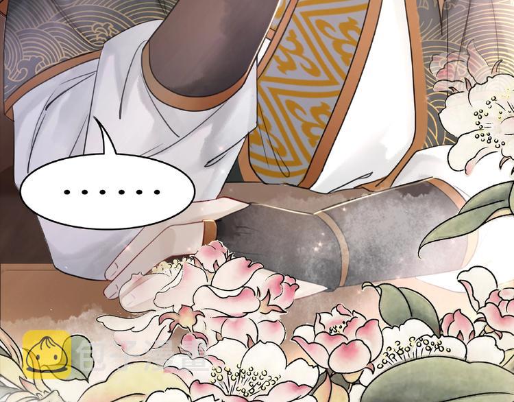 第21话  被好色之徒调戏？12
