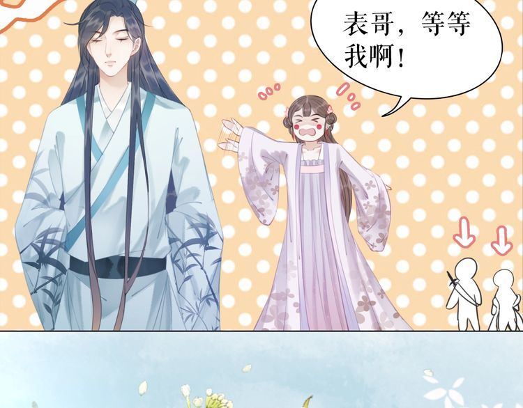 第180话 绝妙的机会65