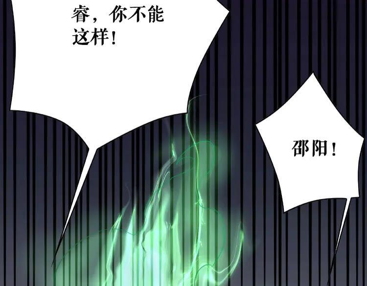 第35话  某人的自作多情88