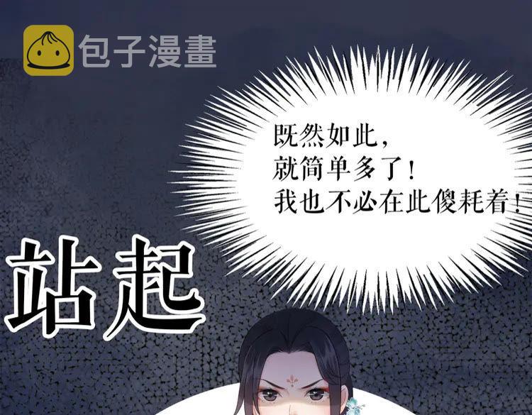 第135话 两个青雪？56
