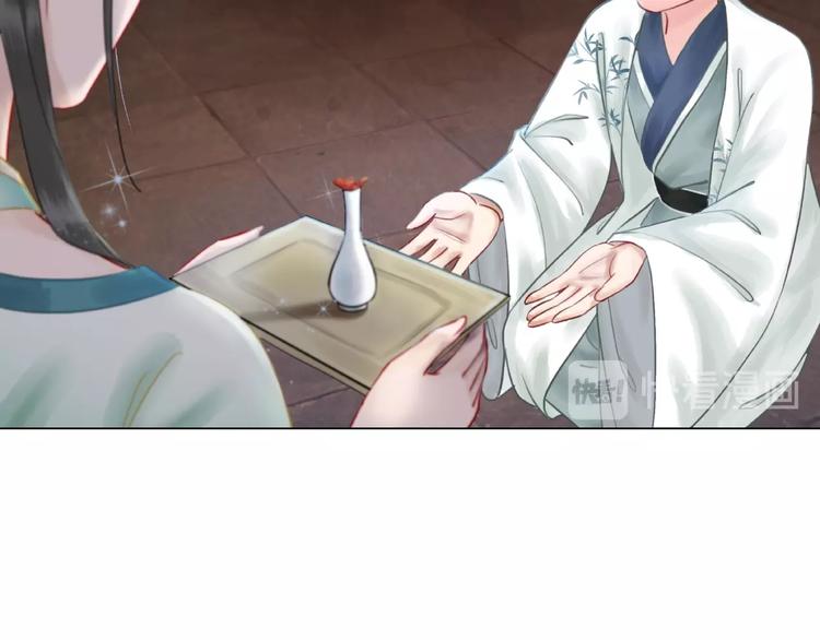 第13话  打脸恶毒姐妹花23