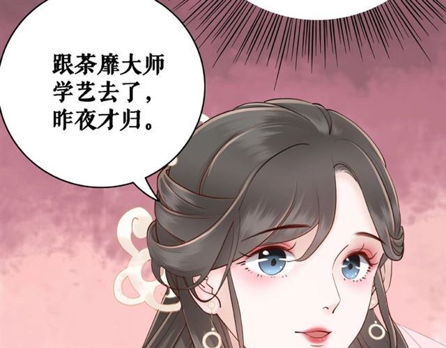 第47话 二级星战师！18