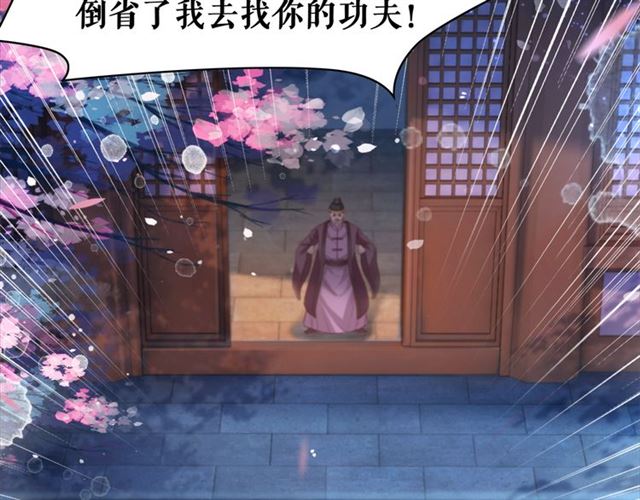 第110话 复仇之夜112