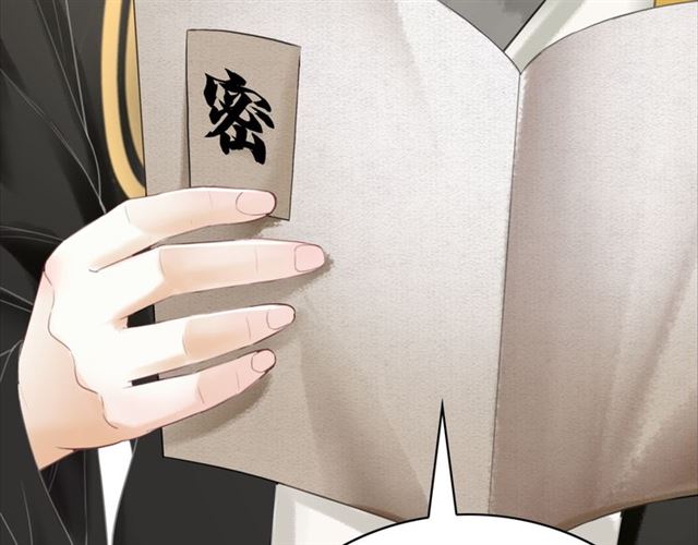 第112话 有人来求亲了？101