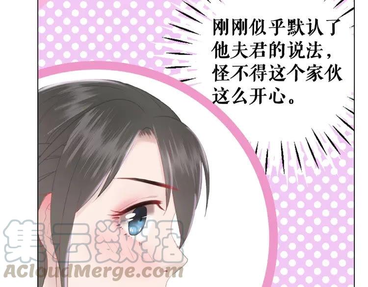 第38话  一无是处的丫头15