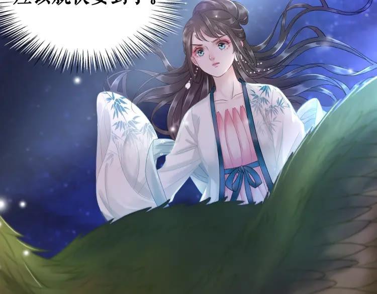 第99话 任凭姑娘调遣18