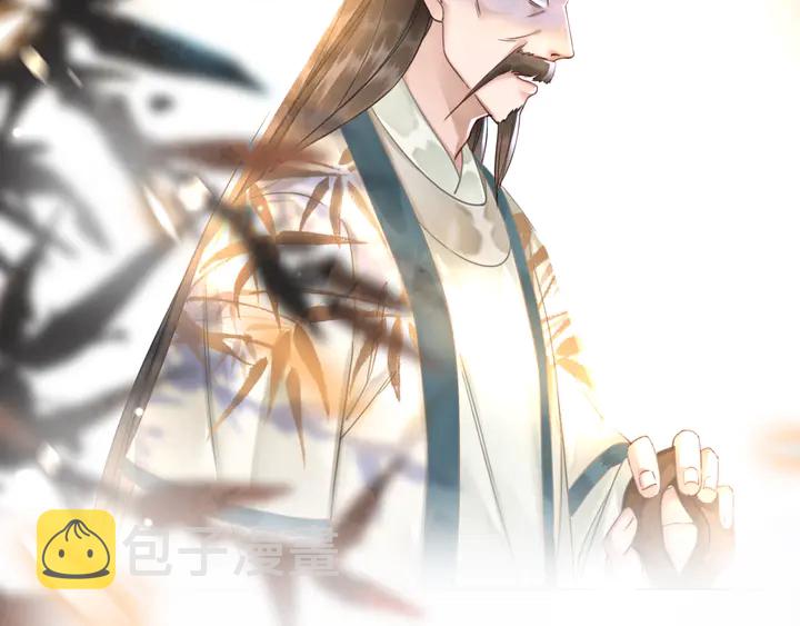 第165话 请收我爲徒27