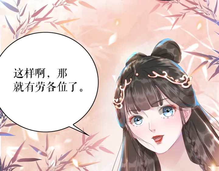 第166话 师傅，等着我60