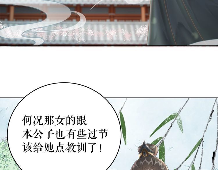 第187话 擂台大战12