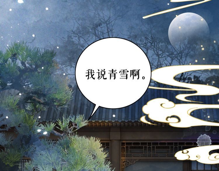 第185话 意外突生59