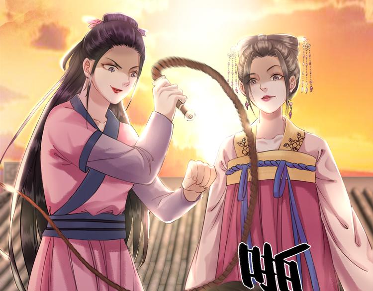 第1话  初遇58
