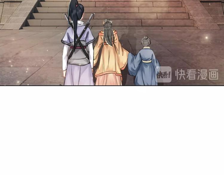 第16话  再多诡计也不会怕33
