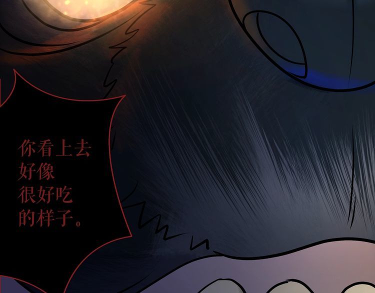 第191话 你究竟是什麽人153