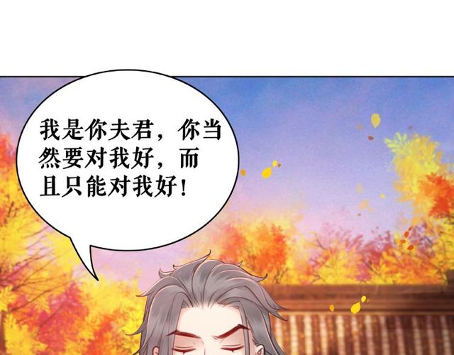 第42话 谁动了九儿？61