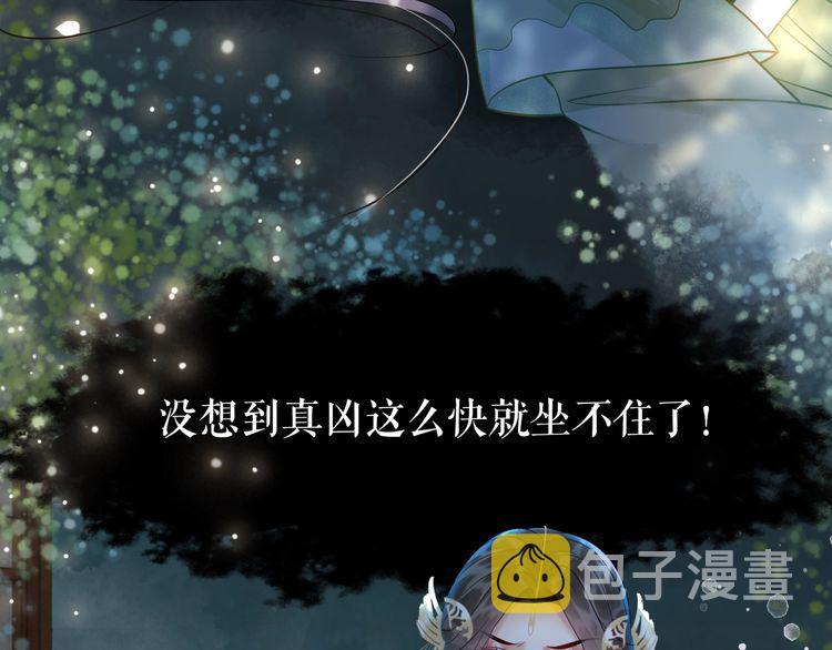 第185话 意外突生112