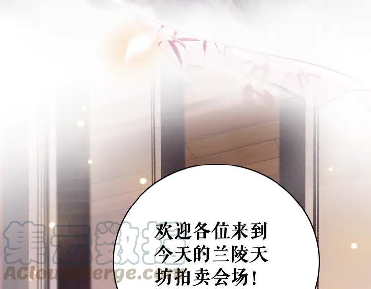 第151话 壕掷千万5