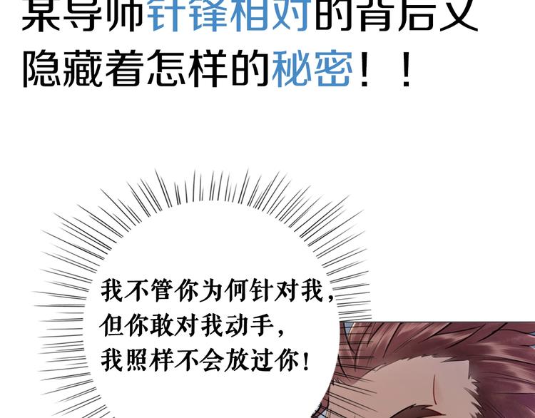 第23话  残忍报复145