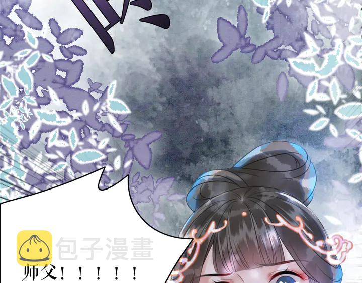 第169话 师父命悬一线？！110