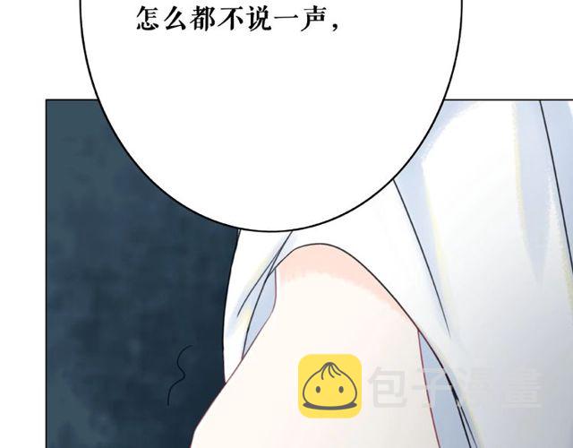 第44话 他可千万别出事114