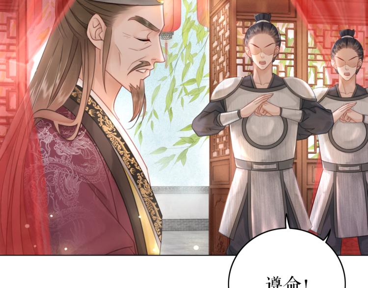 第142话 绾发於卿10