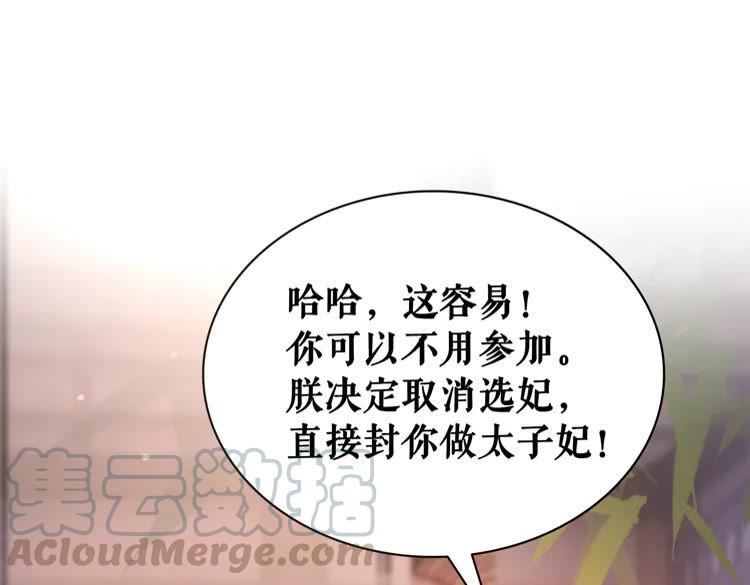 第137话 看看你还要演什麽戏35
