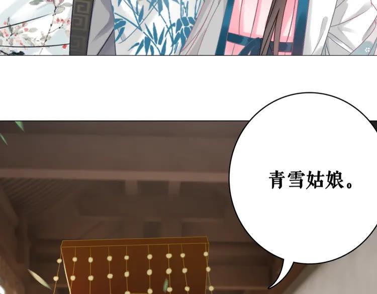 第101话 被陛下亲封圣女？176