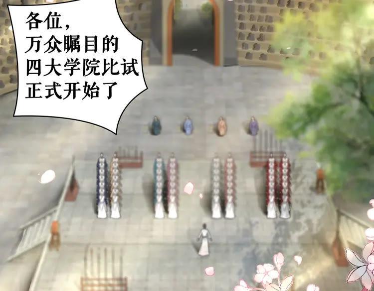 第78话 第一场胜利21