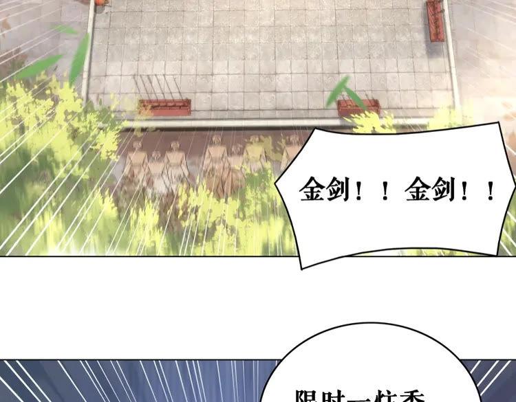 第78话 第一场胜利66