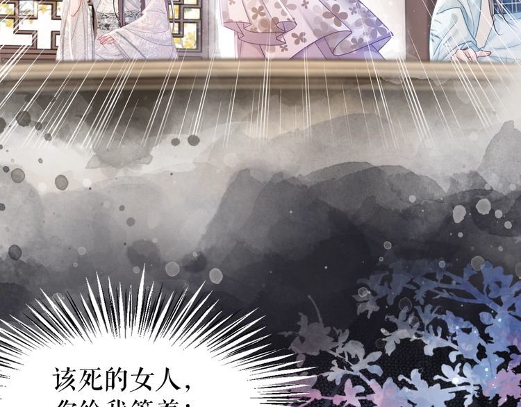 第182话 敌意重重95