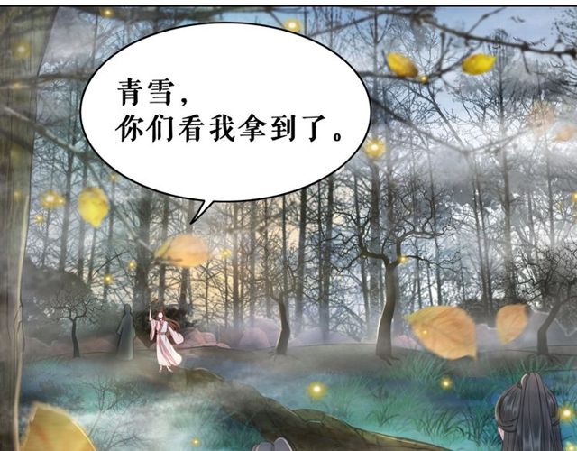 第67话 胜利的果实遭夺取？57