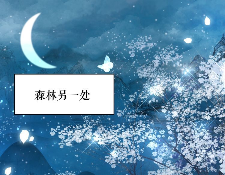 第191话 你究竟是什麽人68