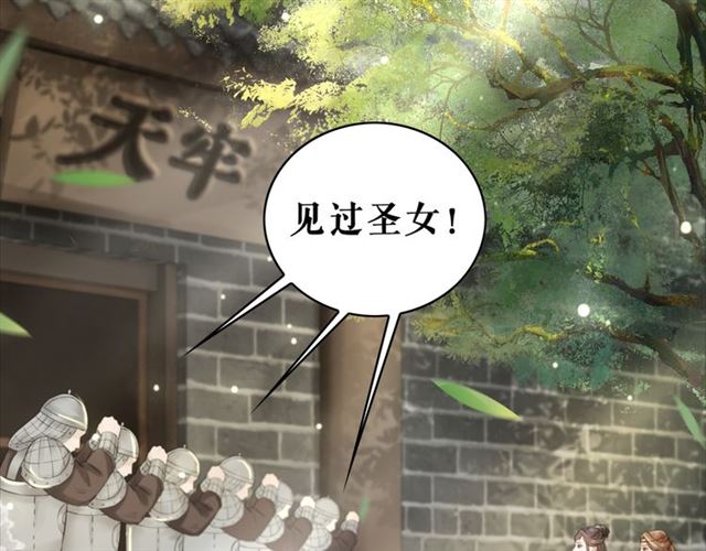 第102话 真正的惩罚72