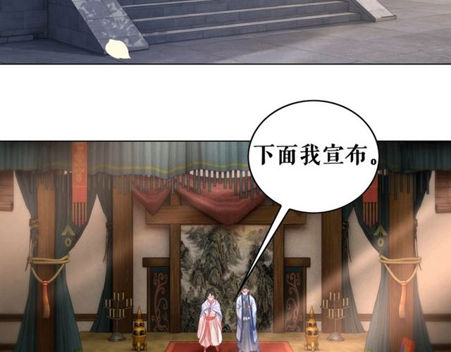 第72话 想要我让你多活一阵？108